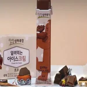 상하목장 얼려먹는 아이스크림 초코 85ml 24개