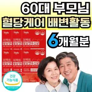 60대 당관리 혈당 낮추는 프로바이오틱스 영양제 식이섬유 배변활동 장건강 람노서스 락토바실러스 불가리