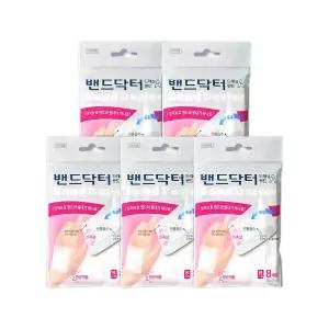 5개세트 드레싱밴드A S 소형 x 밴드닥터
