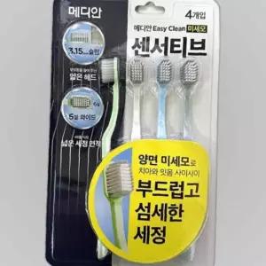 메디안 이지클린 센서티브 양면 미세모 4개입 칫솔