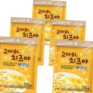 강아지 고마워치즈 체더치즈볼 150g 10개 간식 애견
