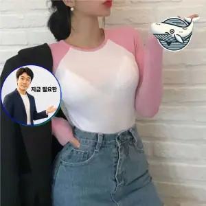 지금 필요한 가오리티셔츠 긴팔 슬림핏 여자 티셔츠 데일리 홈웨어
