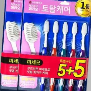 페리오 이중 미세모 칫솔 10입 저자극 1P 브러쉬 잇몸