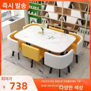 회의실 휴게실 사각형 테이블 의자세트 사무실 휴식 공간