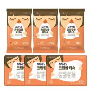 크리넥스 코편한티슈 콧물전용물티슈 20매 20개