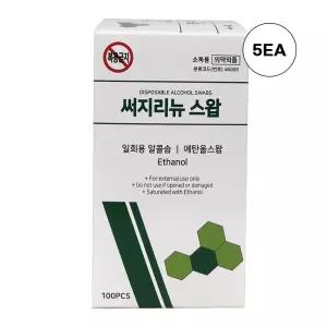 국산 써지리뉴 알콜솜 스왑 소독솜 100매입x5개
