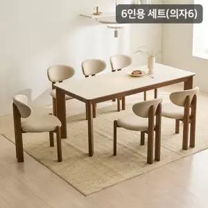 삼익가구 데이미 포세린 통세라믹 6인용 원목 1800 식탁세트(의자6)