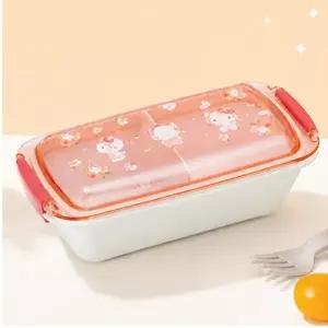 헬로키티 블라썸 도시락(H506710)