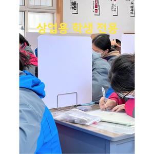 데스크 파티션 두꺼운 프라이버시 스크린 사무실 책상 플라스틱 배리어 스플래터 안전 조치 오피스 정리함
