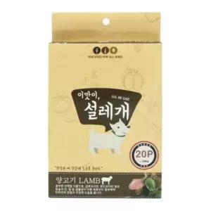 설레개 양고기 300g 15gx20p 개껌 고구마간식 (WD137C2)