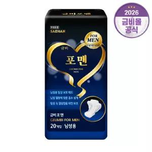금비 포맨 남성용 요실금 패드 SHFM01 1팩 20매 성인용기저귀