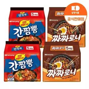 [삼양식품] 간짬뽕 10입 + 짜짜로니 10입