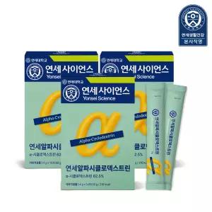 연세 사이언스 알파CD 14포 X 3박스 알파시클로덱스트린