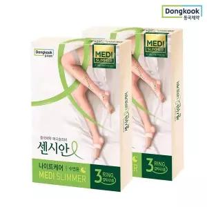 [하프클럽/동국제약]의료용 수면 압박스타킹 센시안 나이트케어 핑크 2개