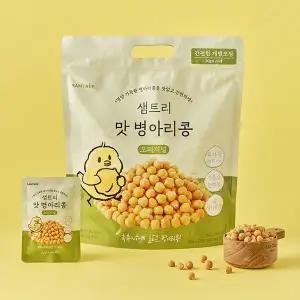 [샘트리]맛병아리콩 오리지널(400g X 3봉 + 200g 1봉)