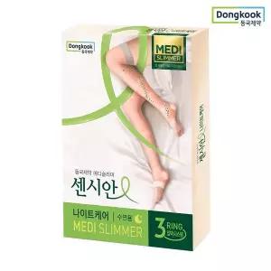 [하프클럽/동국제약]의료용 종아리 압박밴드 센시안 메디슬리머 나이트케어 핑크