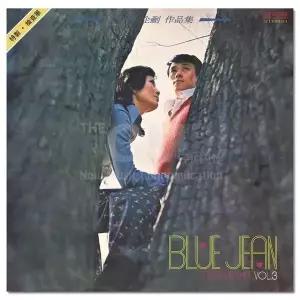 [하프클럽/](지엠엔터)1LP 블루진 골든힛트 3집 (Remastered 2024)