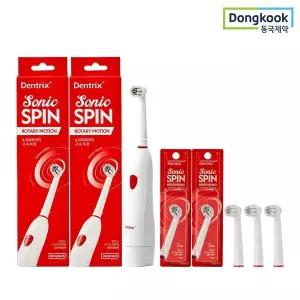 [하프클럽/동국제약]덴트릭스 소닉스핀 전동칫솔 X 2개+교체모 3P X 2개