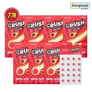 [하프클럽/동국제약]동국제약 덴트릭스 크러쉬 민트볼 20캡슐 (100mg x 20캡슐) 7개