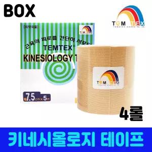 템텍스 키네시오로지 테이프 근육 스포츠 테이핑 7.5cmX5m 4개입 베이지