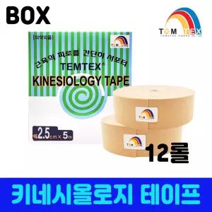 템텍스 키네시오로지 테이프 근육 스포츠 테이핑 2.5cmx5m 12개입 베이지
