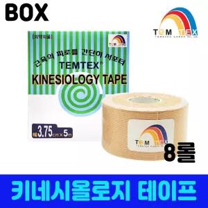 템텍스 키네시오로지 테이프 근육 스포츠 테이핑 3.75cmX5m 8개입 베이지