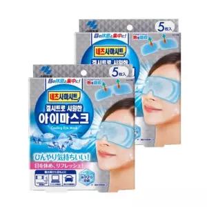 쿨링 눈 찜질 팩 아이 마스크 안대 붓기 안구건조 피로 냉감 아이스 겔 시트 일본 고바야시