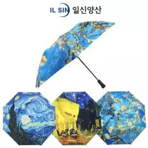 우양산 테루아 고흐 그림 명화 2단우산