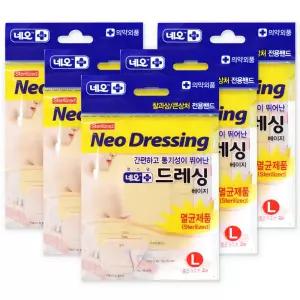 네오 멸균 드레싱 밴드 상처보호 베이지색상 4매입 대형(L) 20개