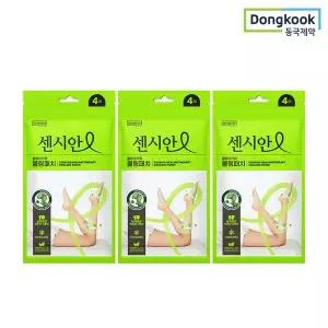 센시안 종아리 붓기 힐링테라피 쿨링패치 냉찜질 보습 휴족 진정패치 4매입x3개 (총