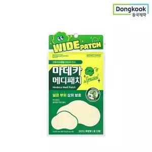 마데카 메디패치 스페셜 와이드 혼합형 12매 1박스 / 습윤 반투명무광패치 빅사이즈