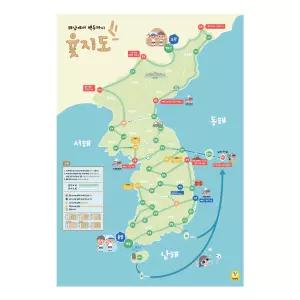학토재 윷지도-한국여행 (보드게임, 지리, 전통놀이)