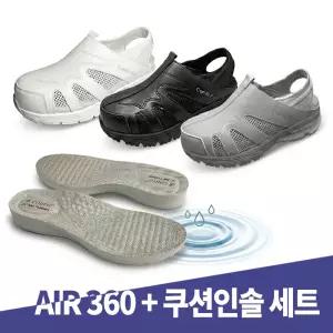 상록수 간호화 콤포스타 에어 360 + 인솔세트