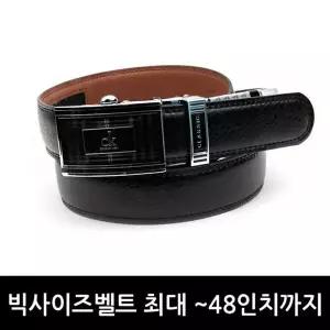BS 젠틀안트 최대48인치 자동정장벨트소가죽 빅사이즈벨트 E002