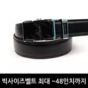 BS 젠틀안트 최대48인치 자동정장벨트소가죽 빅사이즈벨트 E003