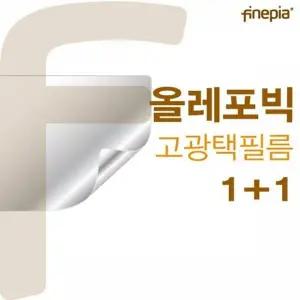 고품질 TBZ LEGION 5 17ACH R7 3060용 HD올레포빅필름 노트북액정필름 선...