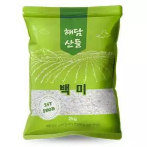 국산 백미 쌀 2kg l 상등급 햅쌀 밥 l 지퍼팩 소포장