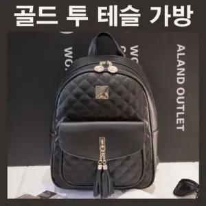 데일리백 블랙 대학생가방 레더백팩 태슬가방 블랙 여자가방 여자백팩 미니백팩 여성백팩