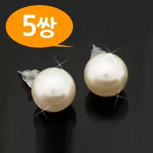 [ 막쓰고 나눠쓰는 진주모양 귀걸이 5쌍 ] 플라스틱 악세사리 악세서리 이어링 펄