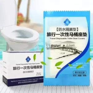비닐변기커버 휴대용변기시트(10P)