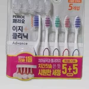 페리오 이지클릭닉 탄력모 초극세모 5+5선택