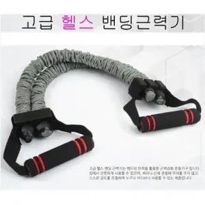 헬스근력기 고무 헬스스트랩 스트레칭 헬스 파워 밴드 탄력밴드