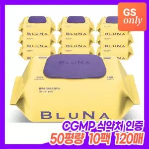 블루나 [GS단독] 카모그랑 물티슈 120매 10팩 캡형 대용량