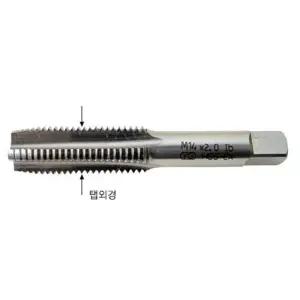 와이지원 코일탭 M14-2.0 16.6mm 14.4mm (1EA)