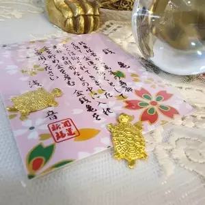 재물운 벚꽃 미니 돈 이 거북이 부적 선물 풍수소품
