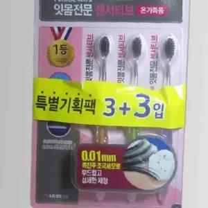 페리오 센서티브 온가족용 흑진주 3+3입