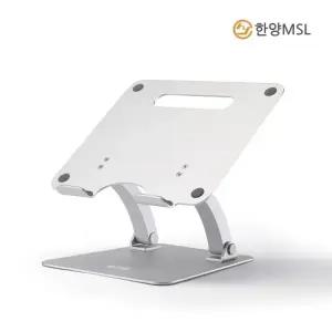 MSL STAND X-3 휴대용 알루미늄 맥북 노트북 거치대