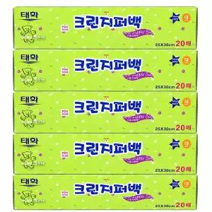 태화 크린지퍼백 (25x30x20매) x5개 다용도백