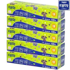 태화 크린팩 대 (30x45x100매) x5개 위생팩 주방