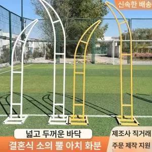가든 장미 아치 화단